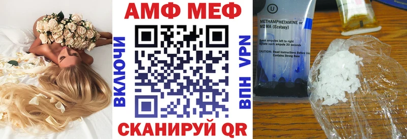 Amphetamine 97%  Навашино 