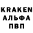 ГАШ гашик trejkaz