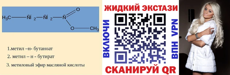 ОМГ ОМГ вход Навашино Бутират BDO 33%