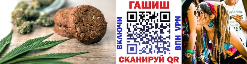 Canna-Cookies марихуана  блэк спрут вход  Навашино 