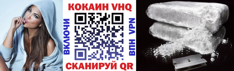 наркота  Навашино  COCAIN 97% 