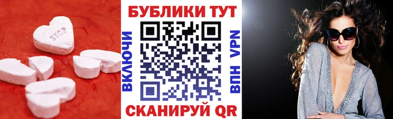 как найти наркотики  Навашино  Экстази VHQ 