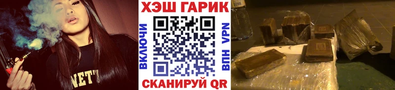 ГАШИШ Premium Навашино
