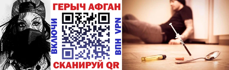 дарк нет официальный сайт  Навашино  Героин Афган  наркота 