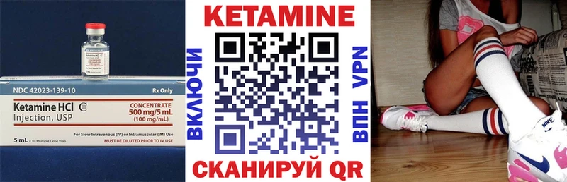 Кетамин VHQ  Навашино 