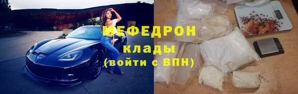 мефедрон VHQ Алексеевка