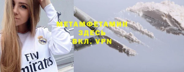 мефедрон VHQ Алексеевка
