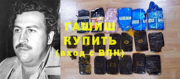 мяу мяу кристалл Пестово