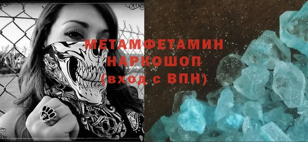 соль курить ск Пересвет