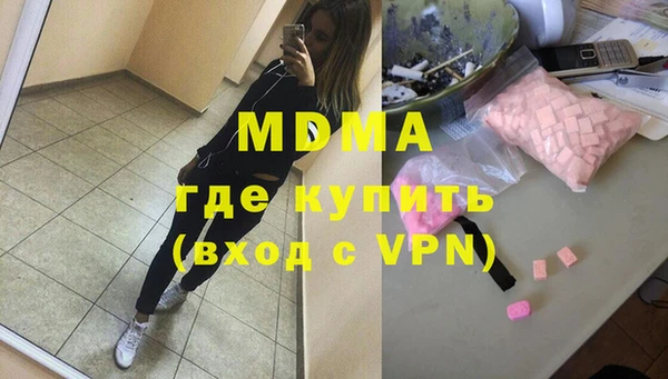 мефедрон VHQ Алексеевка