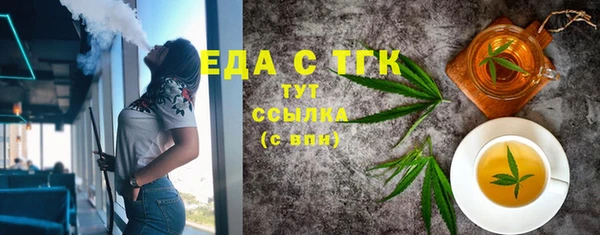 мефедрон VHQ Алексеевка