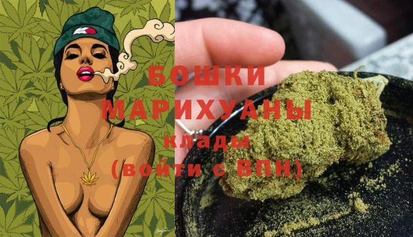 мяу мяу кристалл Пестово