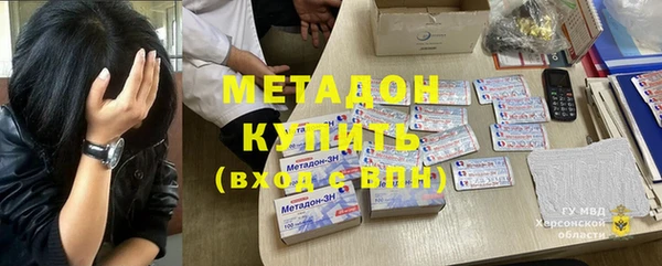 мефедрон VHQ Алексеевка