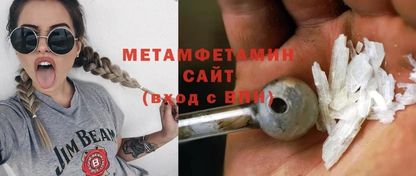 мефедрон VHQ Алексеевка