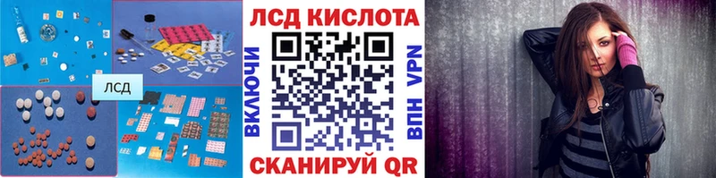 ЛСД экстази ecstasy Навашино