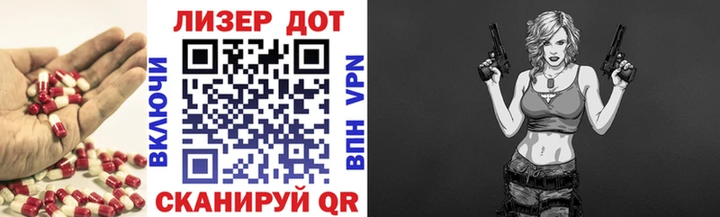 ЛСД экстази кислота  купить  сайты  Навашино 