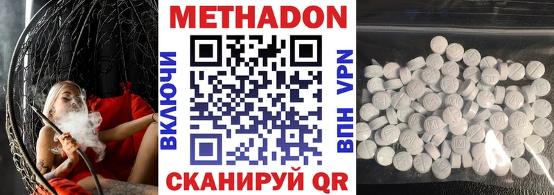 МЕТАДОН VHQ  дарнет шоп  Навашино 