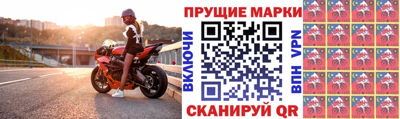 Наркотические марки 1500мкг  Навашино 