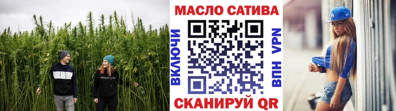 Дистиллят ТГК концентрат  закладка  Навашино 
